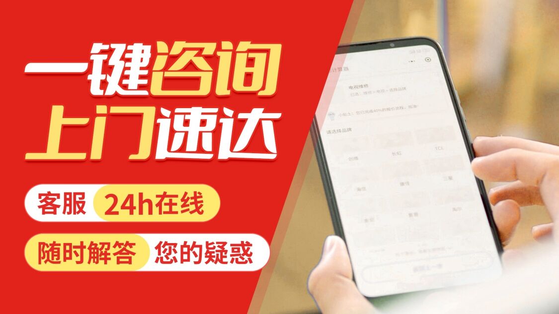 肇庆博浪空气能关于我们